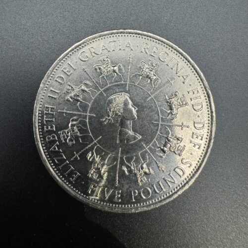 Queen Elizabeth II Five Pound Coin