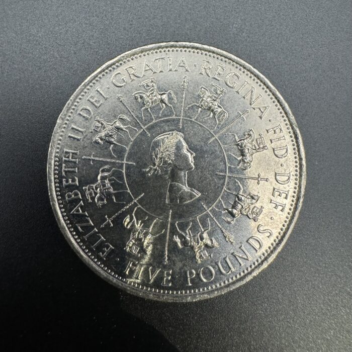 Queen Elizabeth II Five Pound Coin